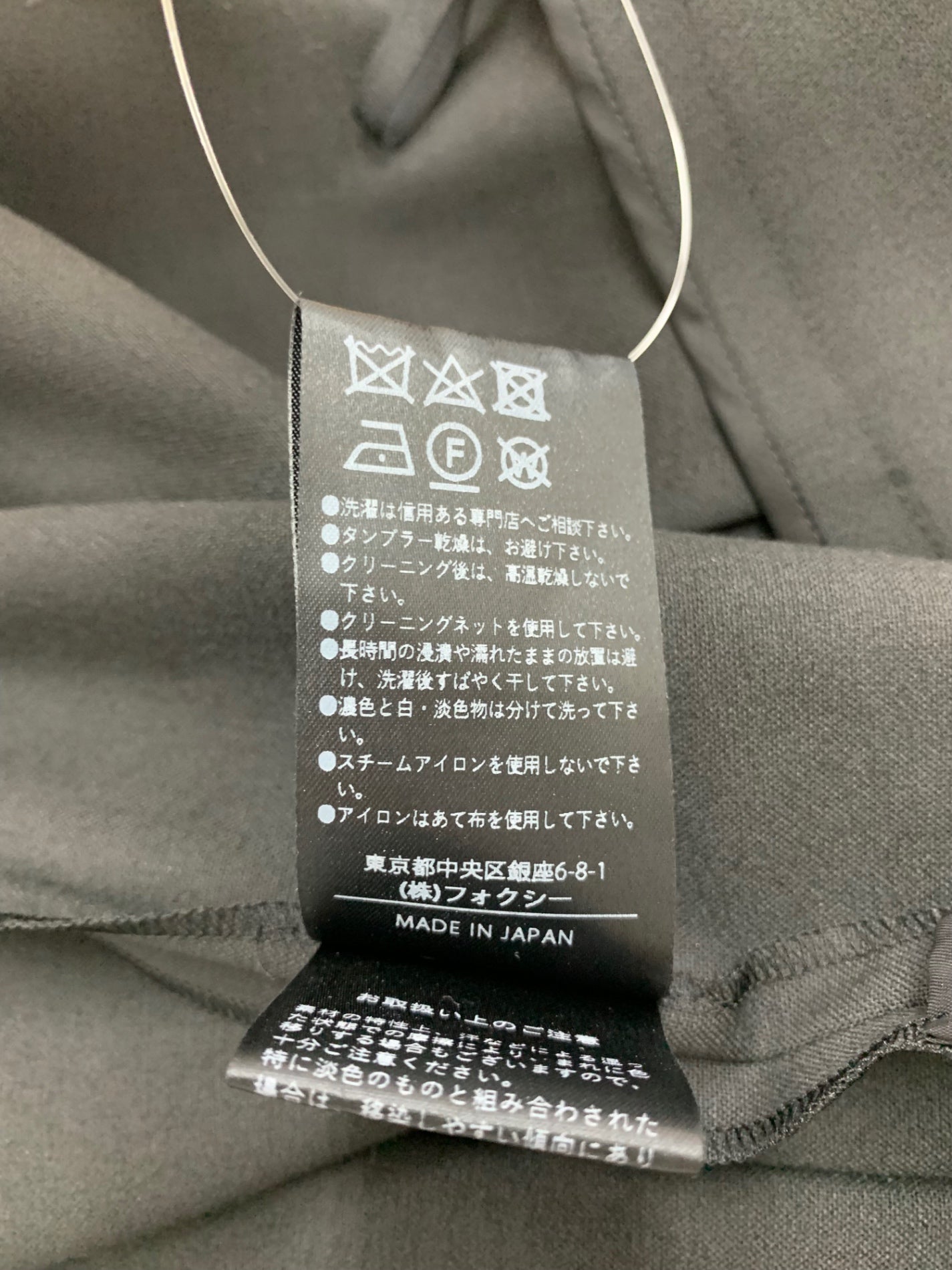 フォクシーブティック PORTO ポルト 43455 パンツ 40 ブラック タック IT8QQU5Z3K14