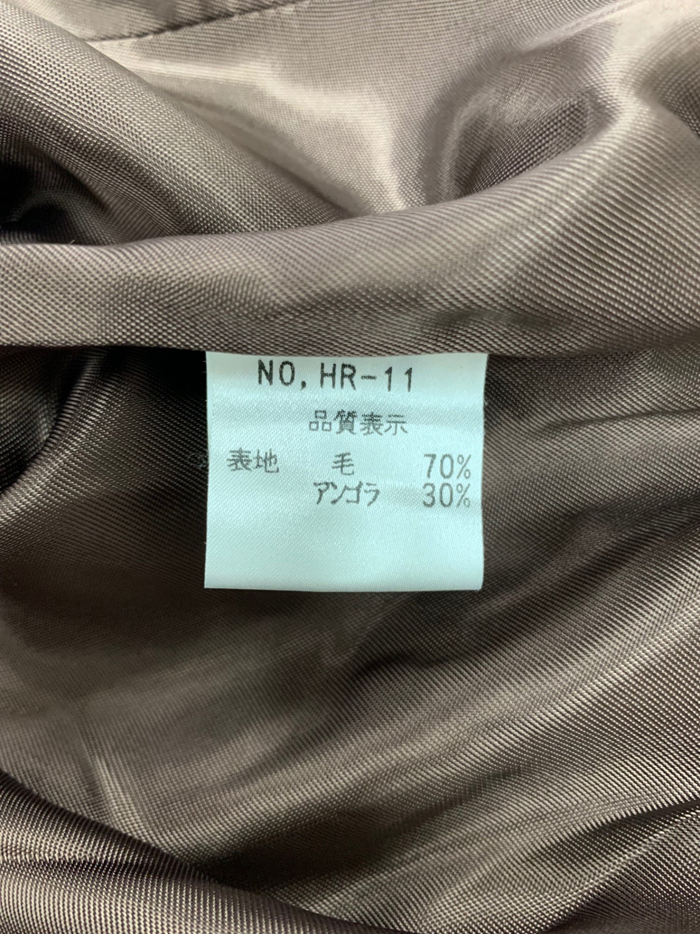 ハロッズ HR-11 コート 40 ブラウン アンゴラウール IT338BOQKMJ8 【SALE】