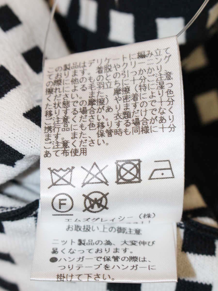 エムズグレイシー フィット＆フレアニット 018338 ワンピース 40 ブラック リボン ITHRJOZOJHDJ