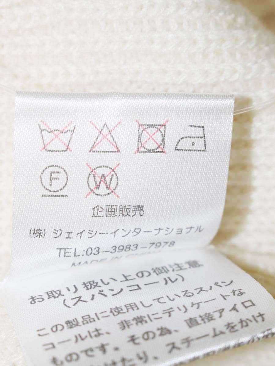 スーパービューティー カーディガン 40 アイボリー 編み込み バラ 刺繍 ITHG0RRMRLPS