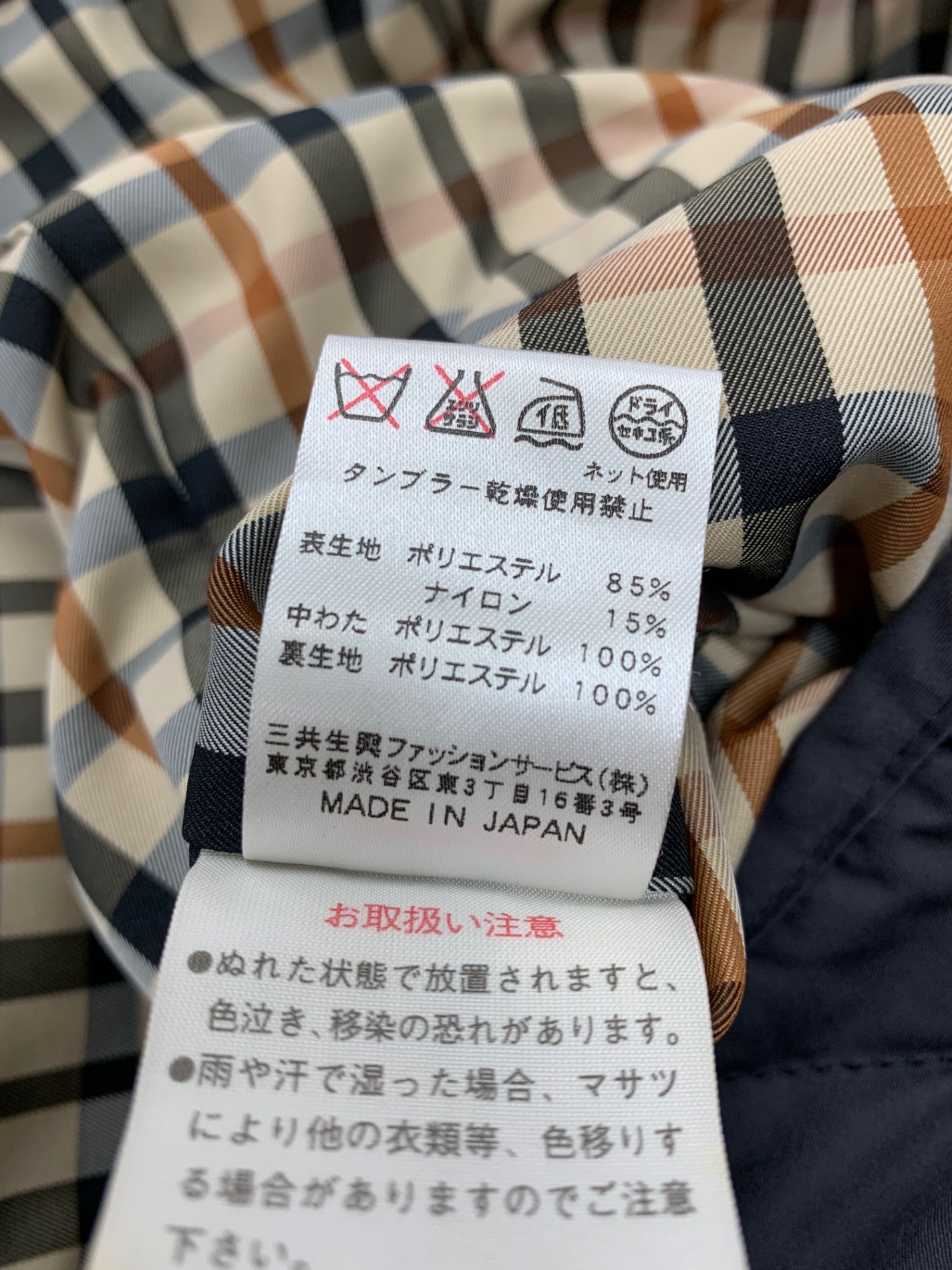 ダックス 11-611730 キルティングジャケット 38 ネイビー チェック ITPQE78K5ANS