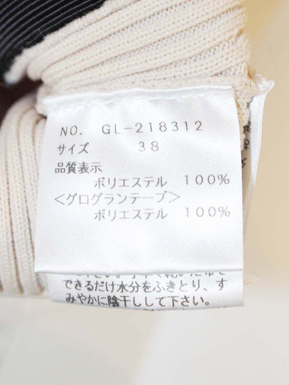 エムズグレイシー 218312 トップス 38 ベージュ リボン ニット ITZTU260VSI8