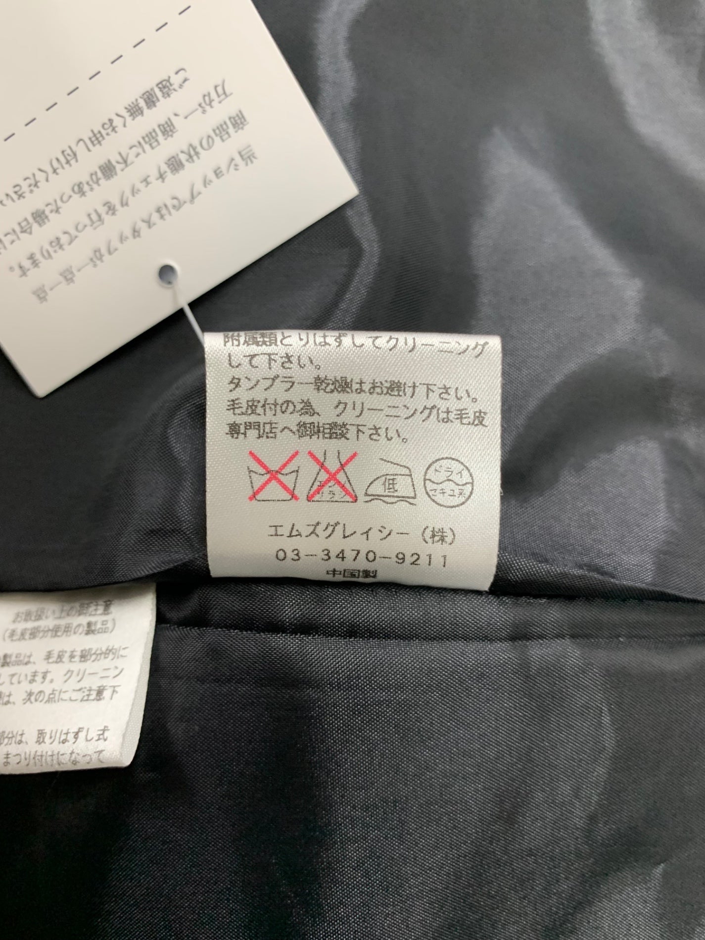 エムズグレイシー 649504 コート 40 ブラック ジップアップ フェイクファー ITDBRD0QQBWW 【SALE】