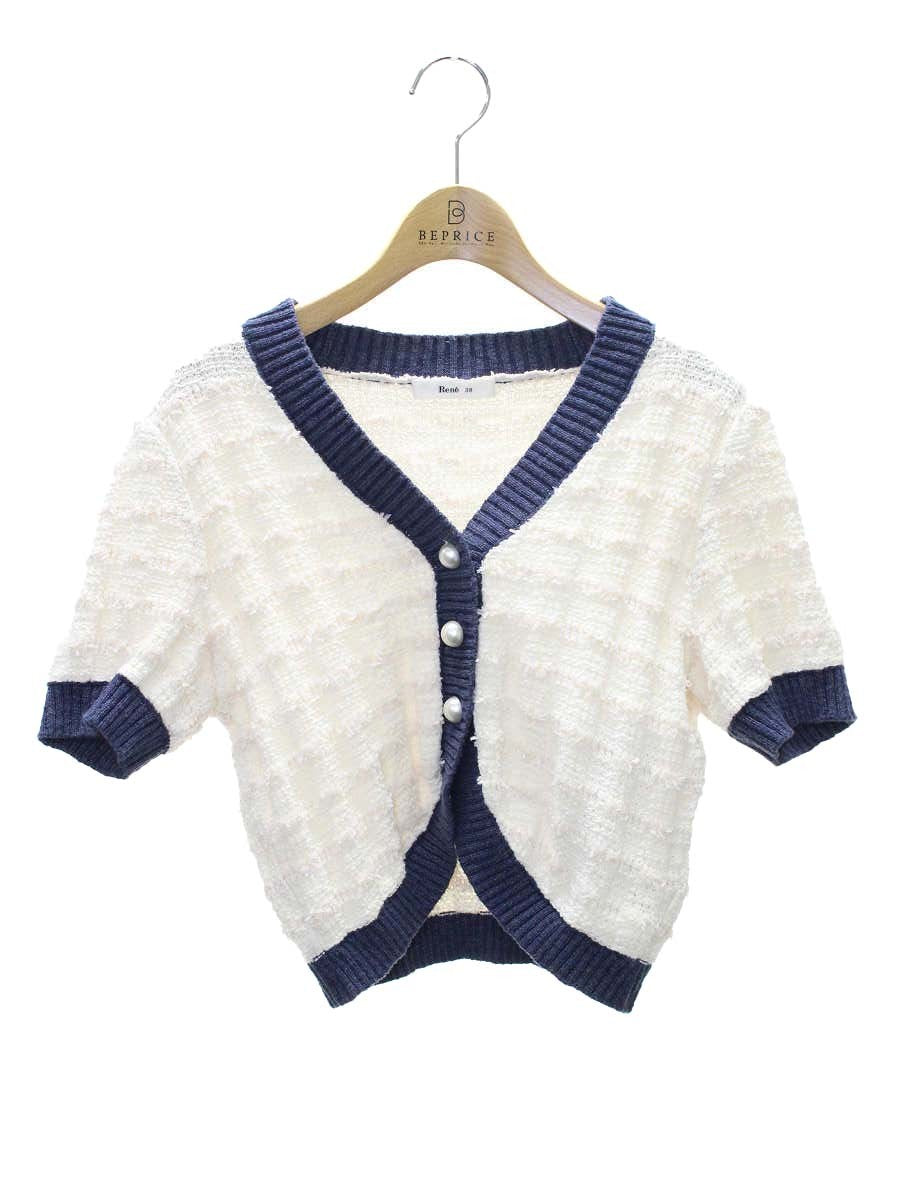 Rene（ルネ）通販 | 中古ブランド品・古着洋服 | ビープライス