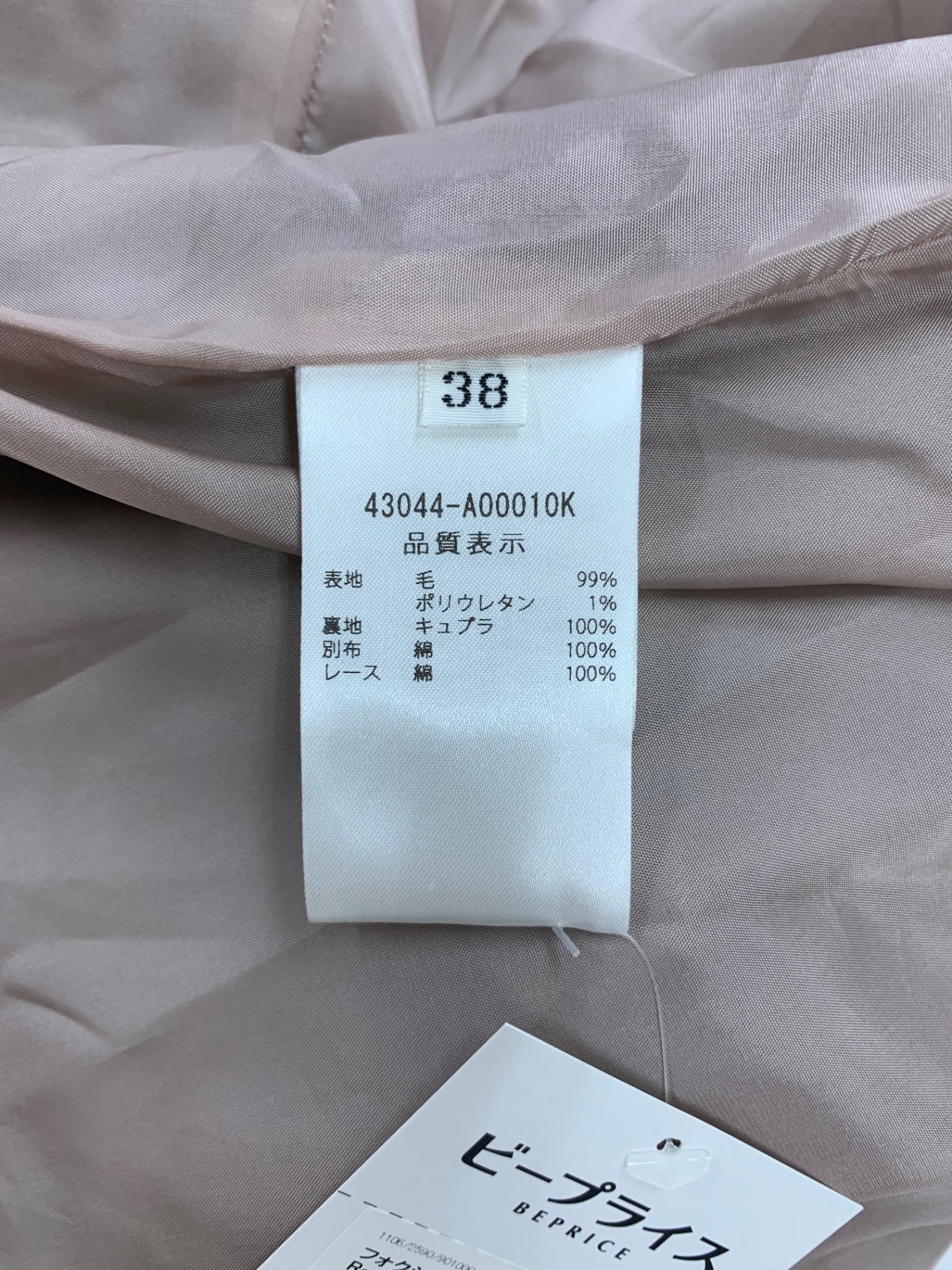 フォクシーブティック Dress Rose Latte 43044 ワンピース 38 グレー チェック柄 ウール混 IT8L1F0PCAKW