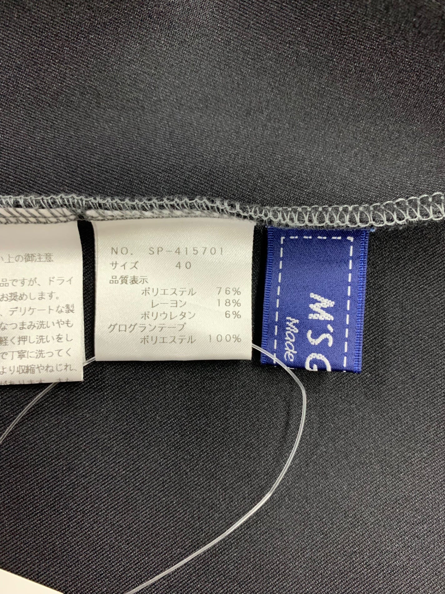 エムズグレイシー 415701 トップス 40 グレー リボン スパンコール ITJQABDRC45Y