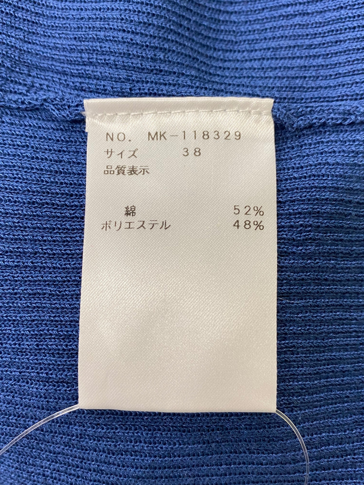 エムズグレイシー 118329 カーディガン 38 ブルー リブ ボレロ ITXDVQOYA0ZK