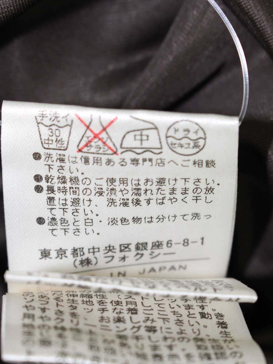 フォクシーニューヨーク 22081 スカート 42 ブラウン バルーン ITZM2MSQ64QW 【SALE】