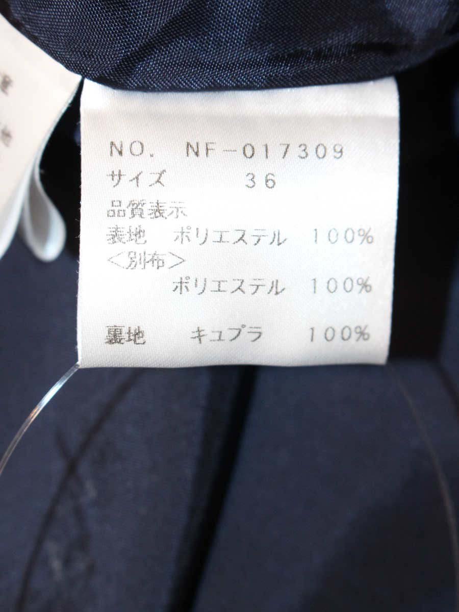 エムズグレイシー 017309 スカート 36 ネイビー フラワーパネル ITNNCYWC7HJU