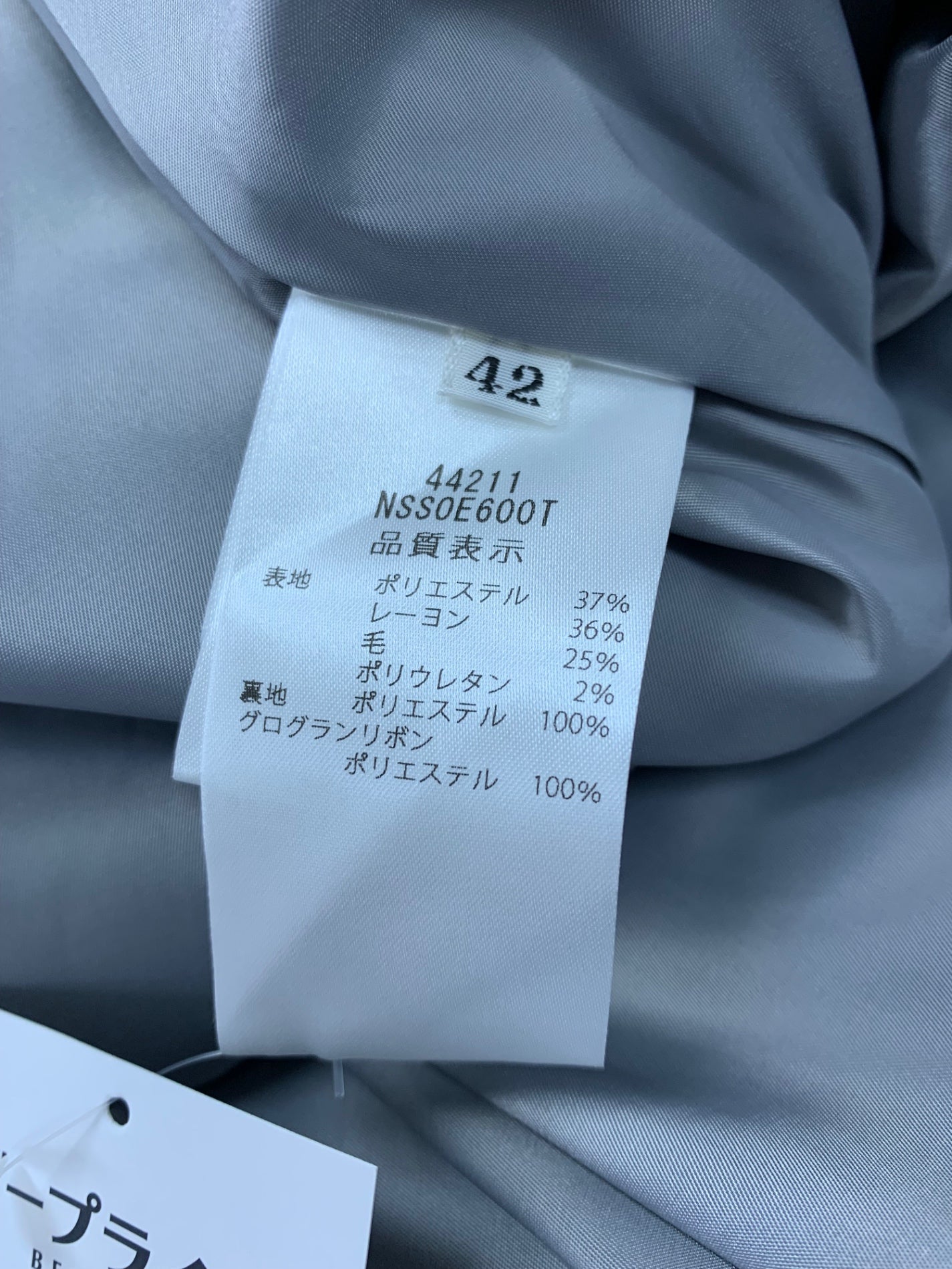 フォクシーブティック Juniper ジュニパー 44211 スカート 42 グレー フレア ITGSS6970VAW