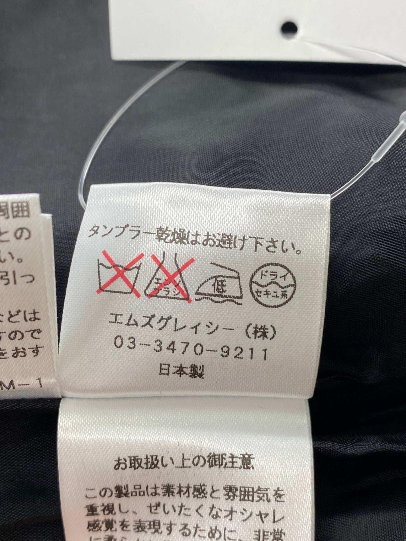 エムズグレイシー 224516 ジャケット 38 グレー ノーカラー フラワーモチーフ IT25JH4777LC