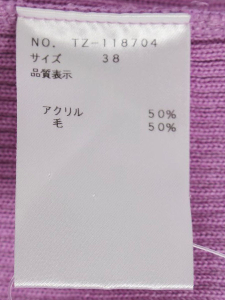 エムズグレイシー 118704 カーディガン 38 パープル ハートボタン ITAVSFMK4554