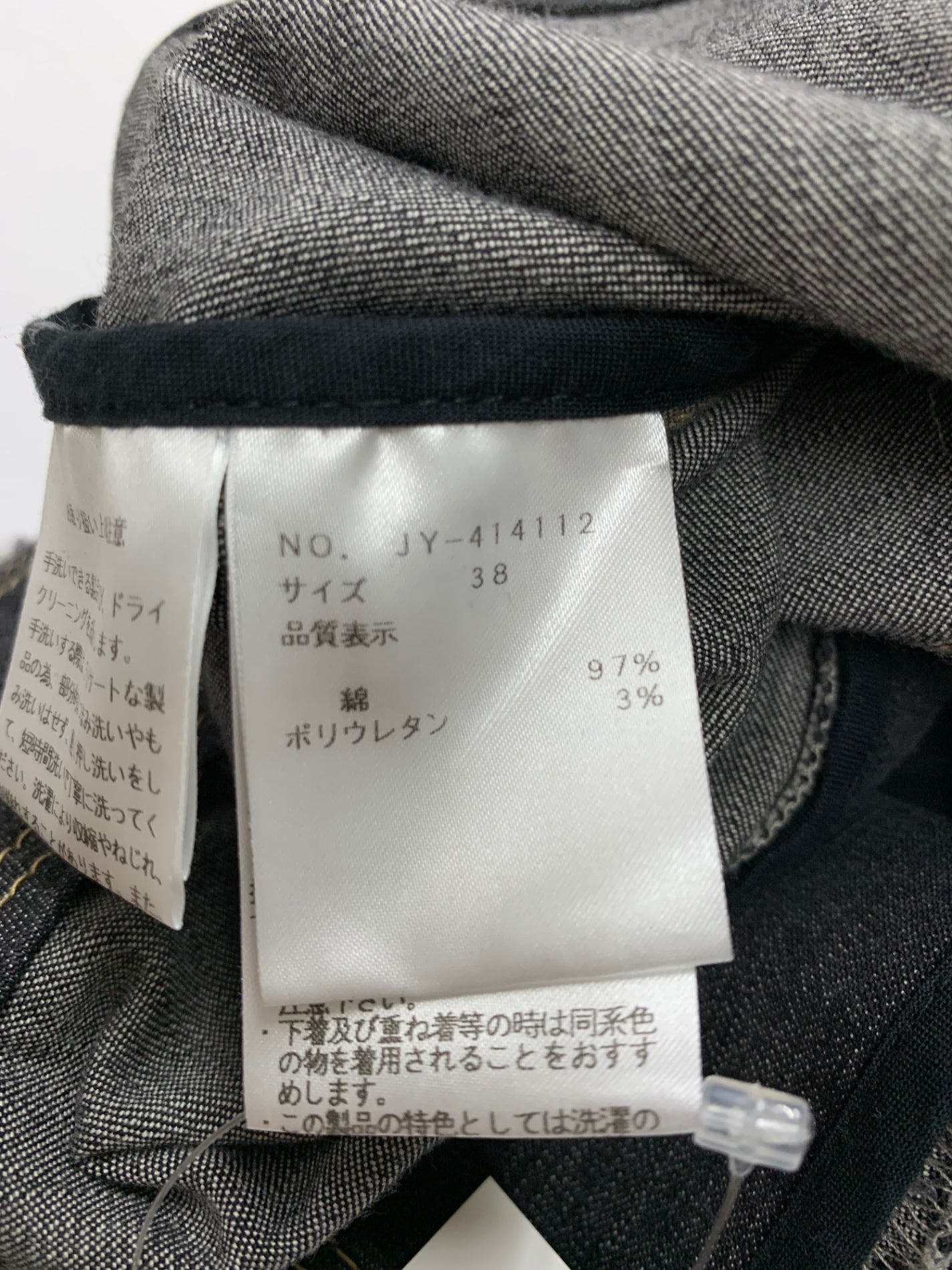 エムズグレイシー 414112 デニムジャケット 38 ブラック フリル ITCDI0ZT8EQS