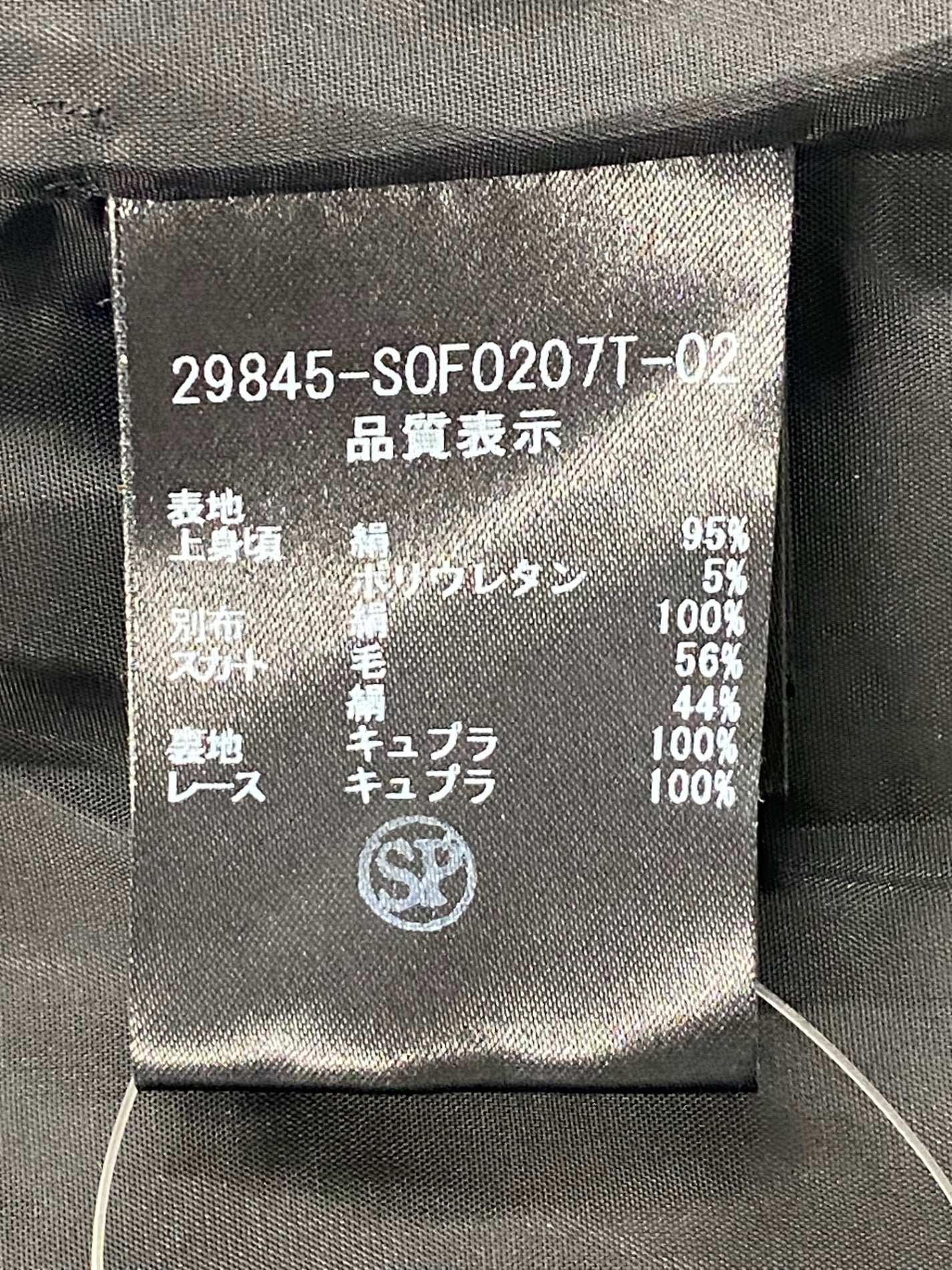 フォクシーブティック 29845 ワンピース 40 ブラック ITSD8KFAQZRO