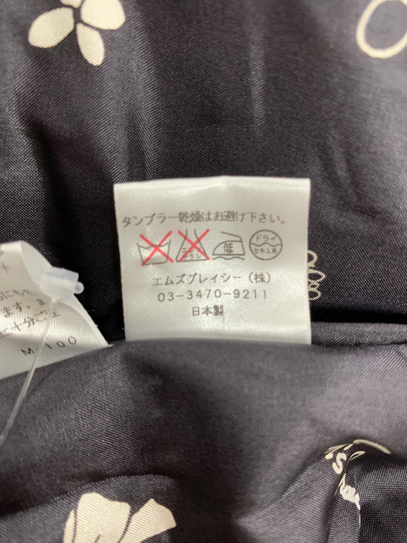 エムズグレイシー 229702 コート 40 ブラック ウール フリル ITP7Y44S079S 【SALE】