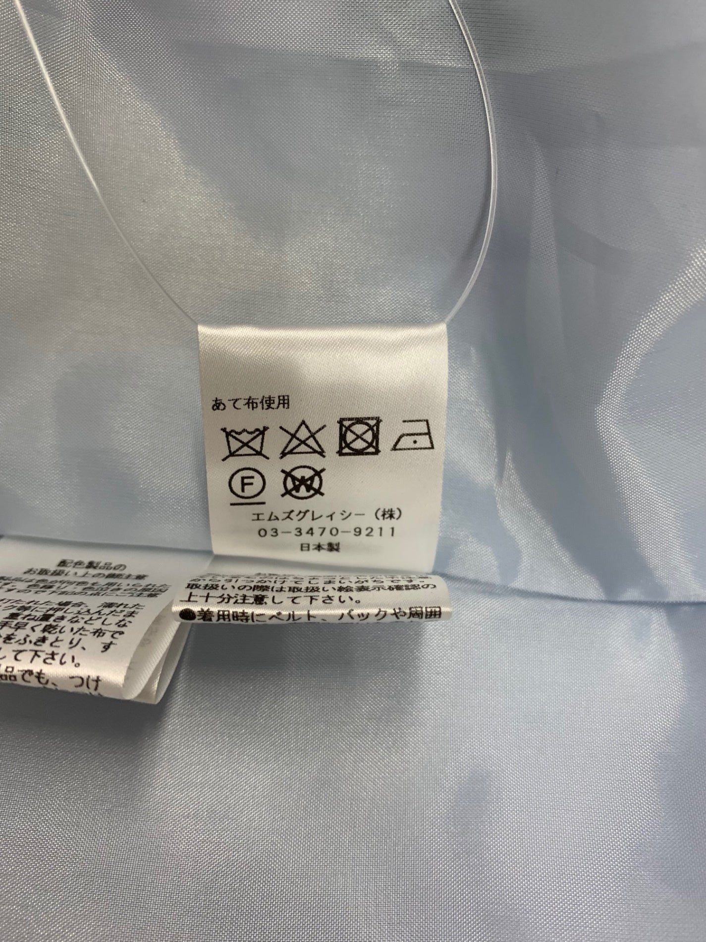 エムズグレイシー 311106 ワンピース 38 ブルー 花 リボン | 中古