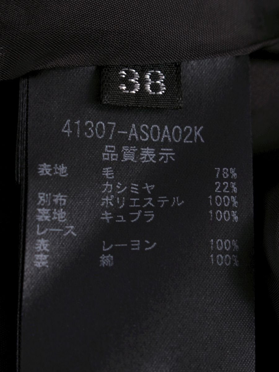 フォクシーブティック 41307 スカート 38 ホワイト/ブラック チェック柄 ウール混 フレア ITKNJ31QTKX4