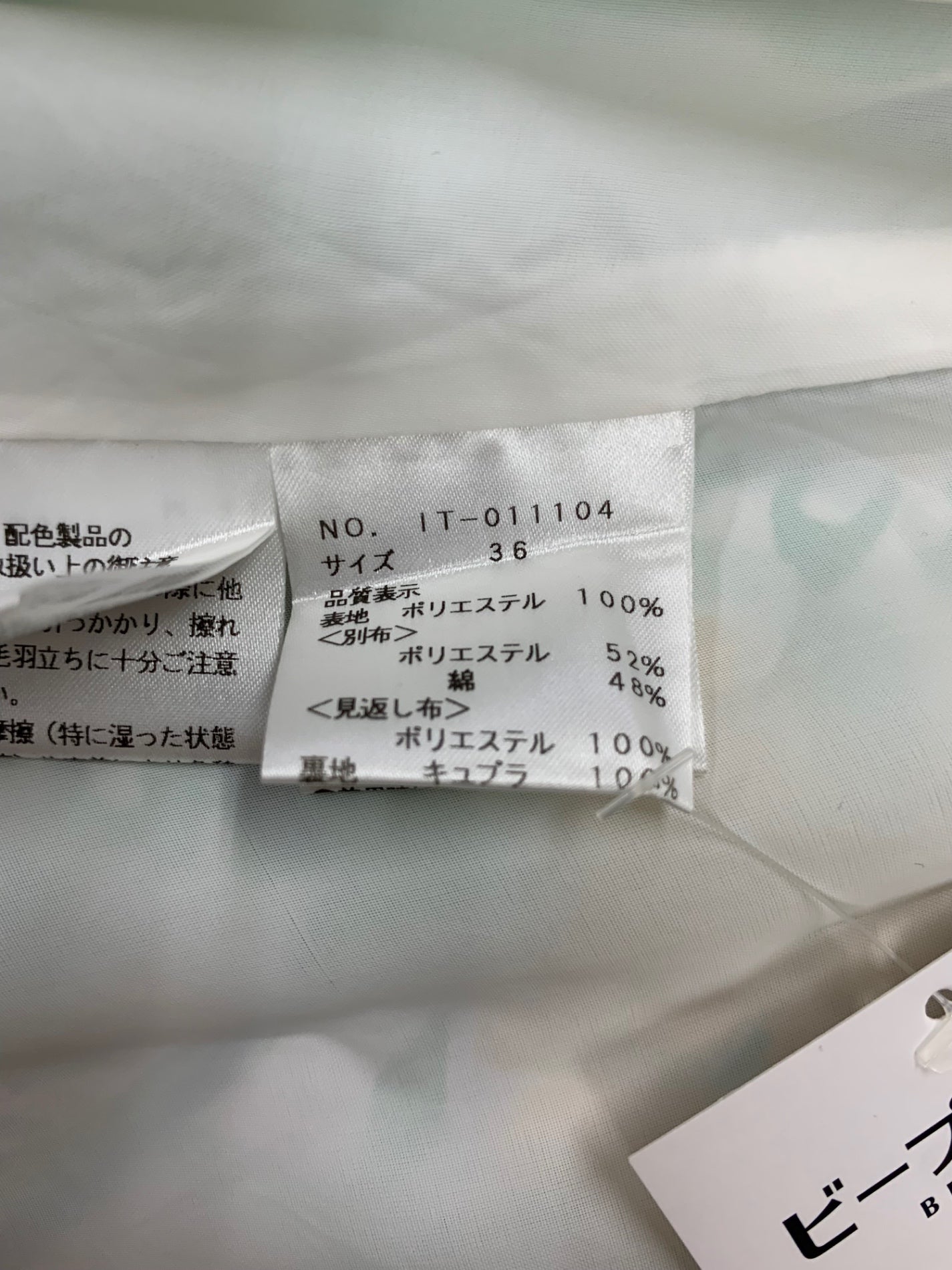 エムズグレイシー 011104 ワンピース 36 グリーン フラワーモチーフ リボン IT6PRIMYZLRO