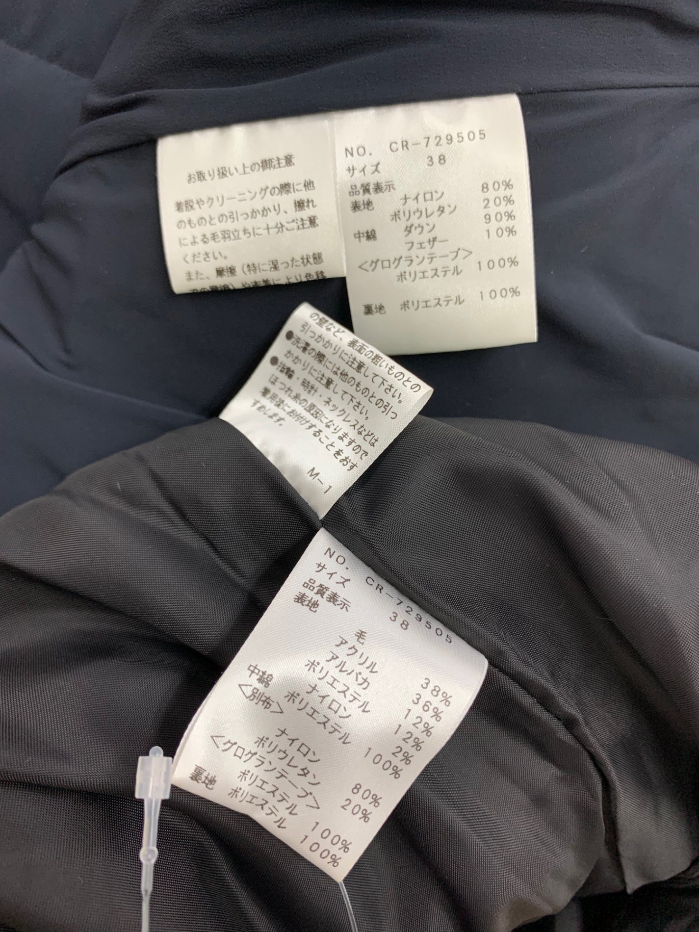 エムズグレイシー 729505 ダウンジャケット 38 ネイビー ペプラム Wカメリアジップ ウール ITTZKDVMC7VM