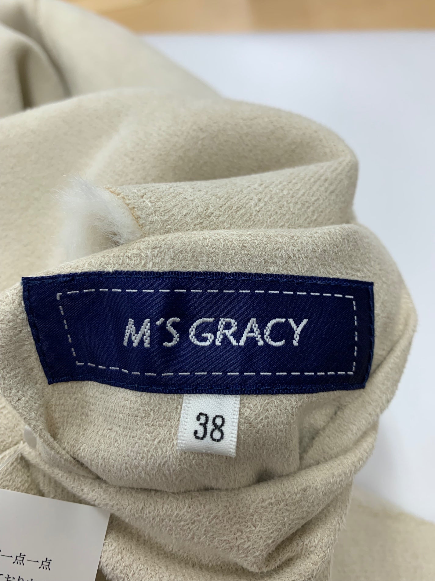 エムズグレイシー フェイクムートンコート 119606 38 ホワイト リバーシブル ITYSDT1XH7C8