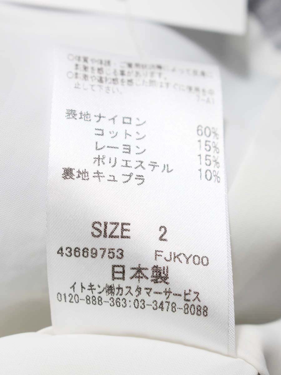 フランコフェラーロ NWHHS-40360 スカート 2 ブルー ツイード ITZ9YA0RA2RO