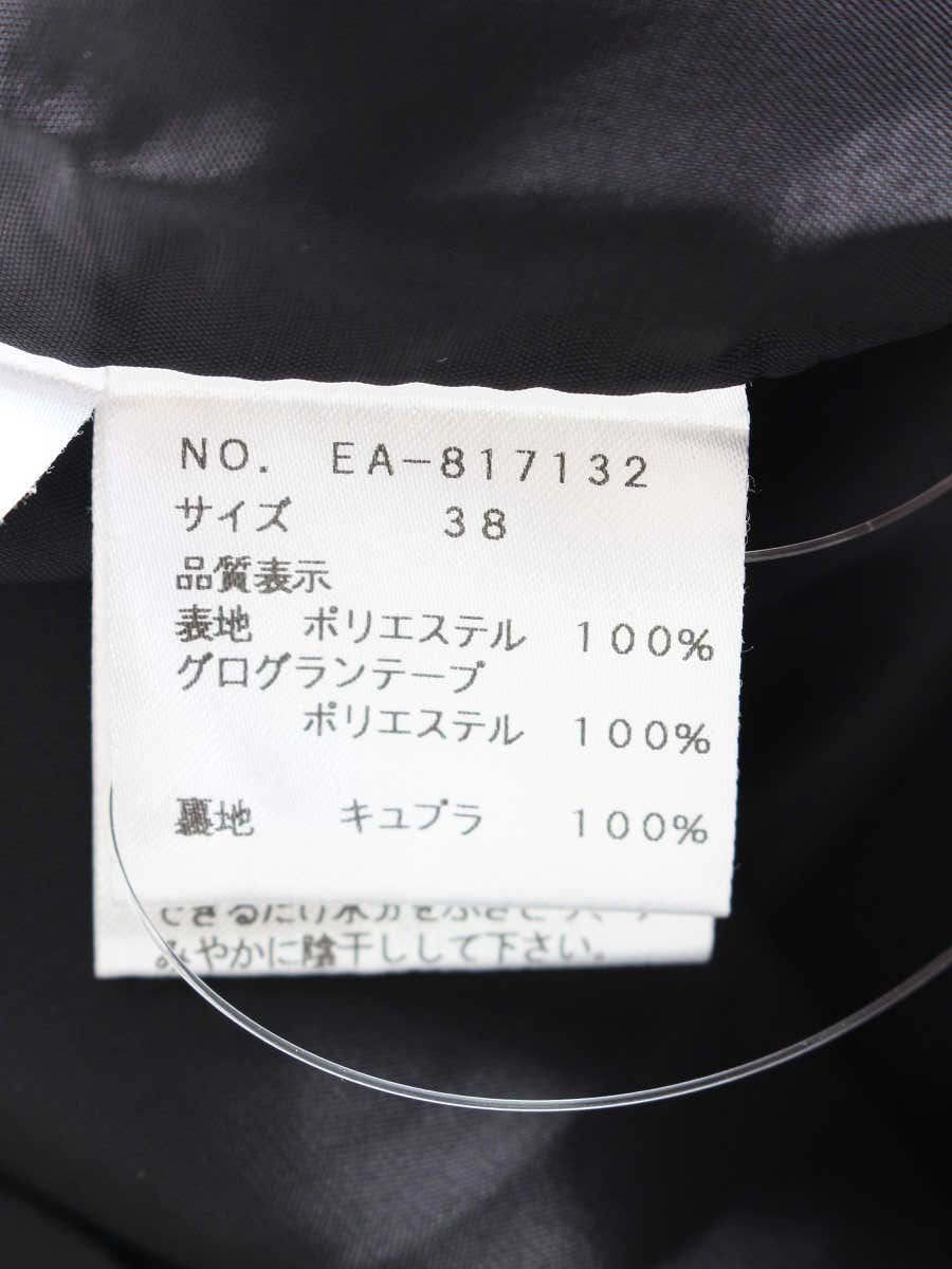 エムズグレイシー 817132 スカート 38 マルチカラー フラワーモチーフ フレア ITEIKUPD6SX4 【SALE】