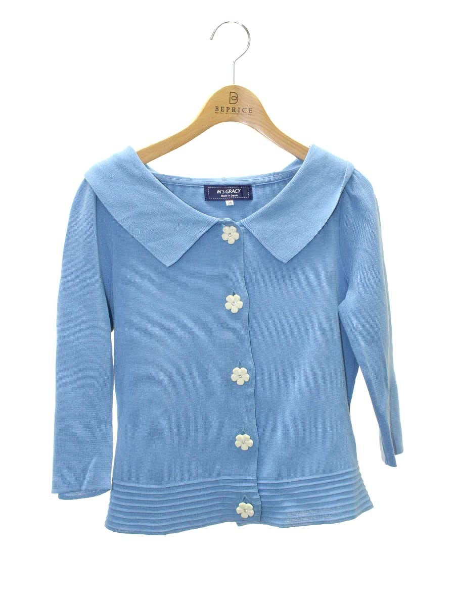 エムズグレイシー カーディガン通販 | 中古ブランド古着 | ビープライス