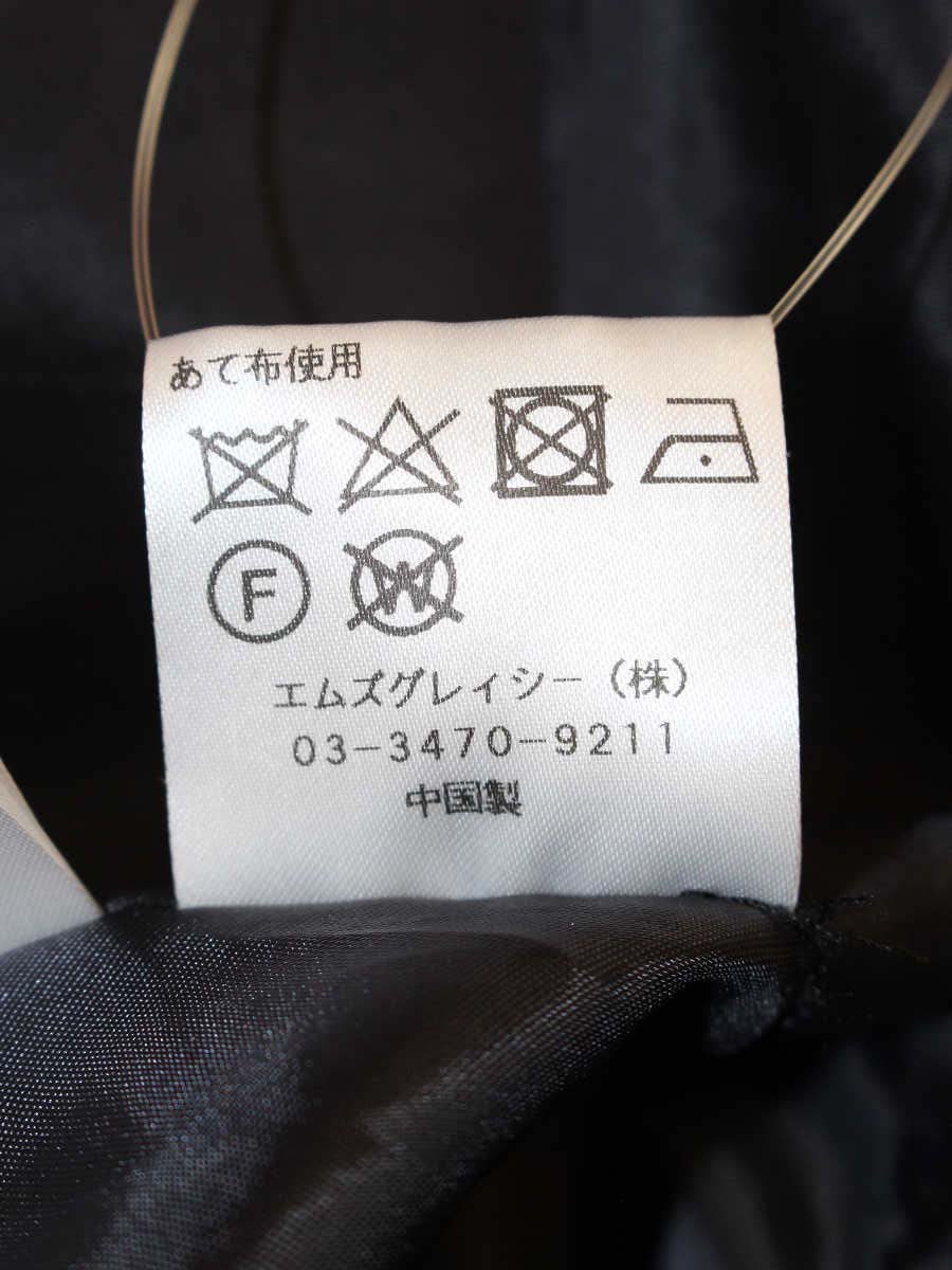エムズグレイシー 917132 スカート 38 ネイビー カットワーク フラワーモチーフ IT6L44M29XEU