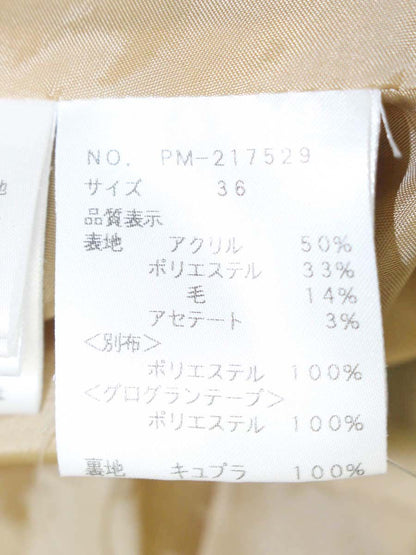 エムズグレイシー アニマルジャガードスカート 217529 36 ブラウン/ブラック レオパード柄 IT71SNWGY77V