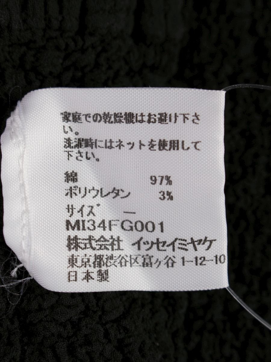 ミーイッセイミヤケ MI34FG001 スカート ブラック カリフラワー IT9RTR7K5W72