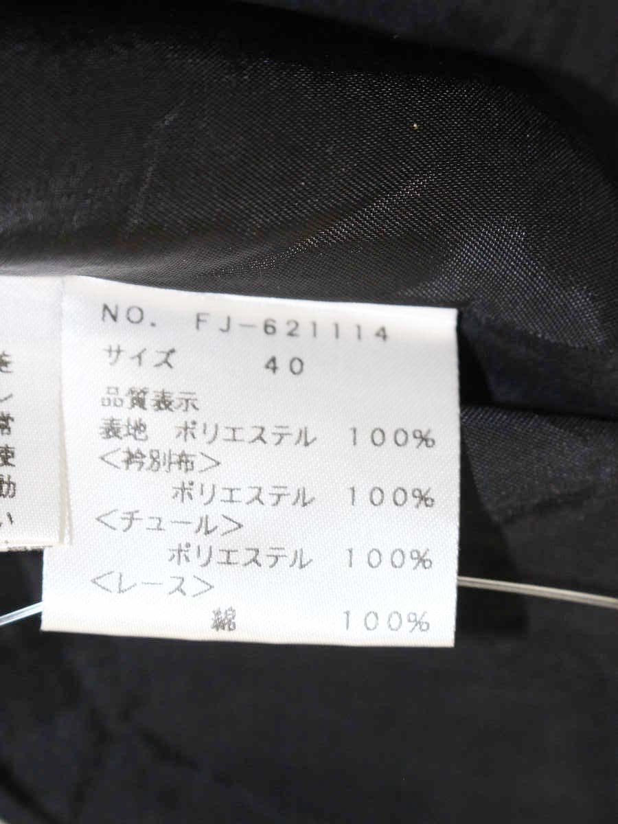 エムズグレイシー 621114 ワンピース 40 ブラック フリル ラメ ITCKBVMPGH9N