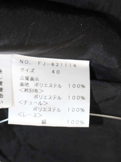 エムズグレイシー 621114 ワンピース 40 ブラック フリル ラメ ITCKBVMPGH9N