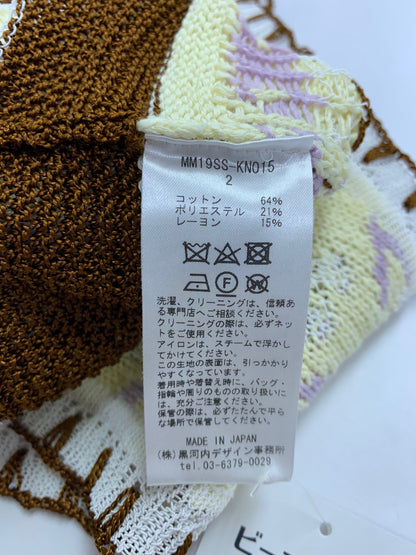 マメクロゴウチ Pedicel Square Jacquard Tops MM19SS-KN015 ニットベスト 2 イエロー 19SS ITALPJYP7D4K