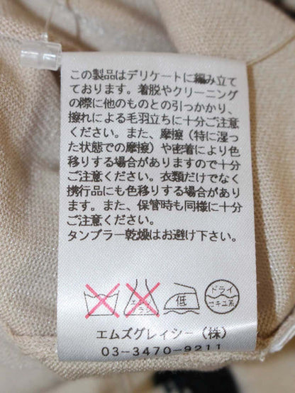 エムズグレイシー 128315 ニット 38 ベージュ パールビジュー ITWEHUKE1ZK8