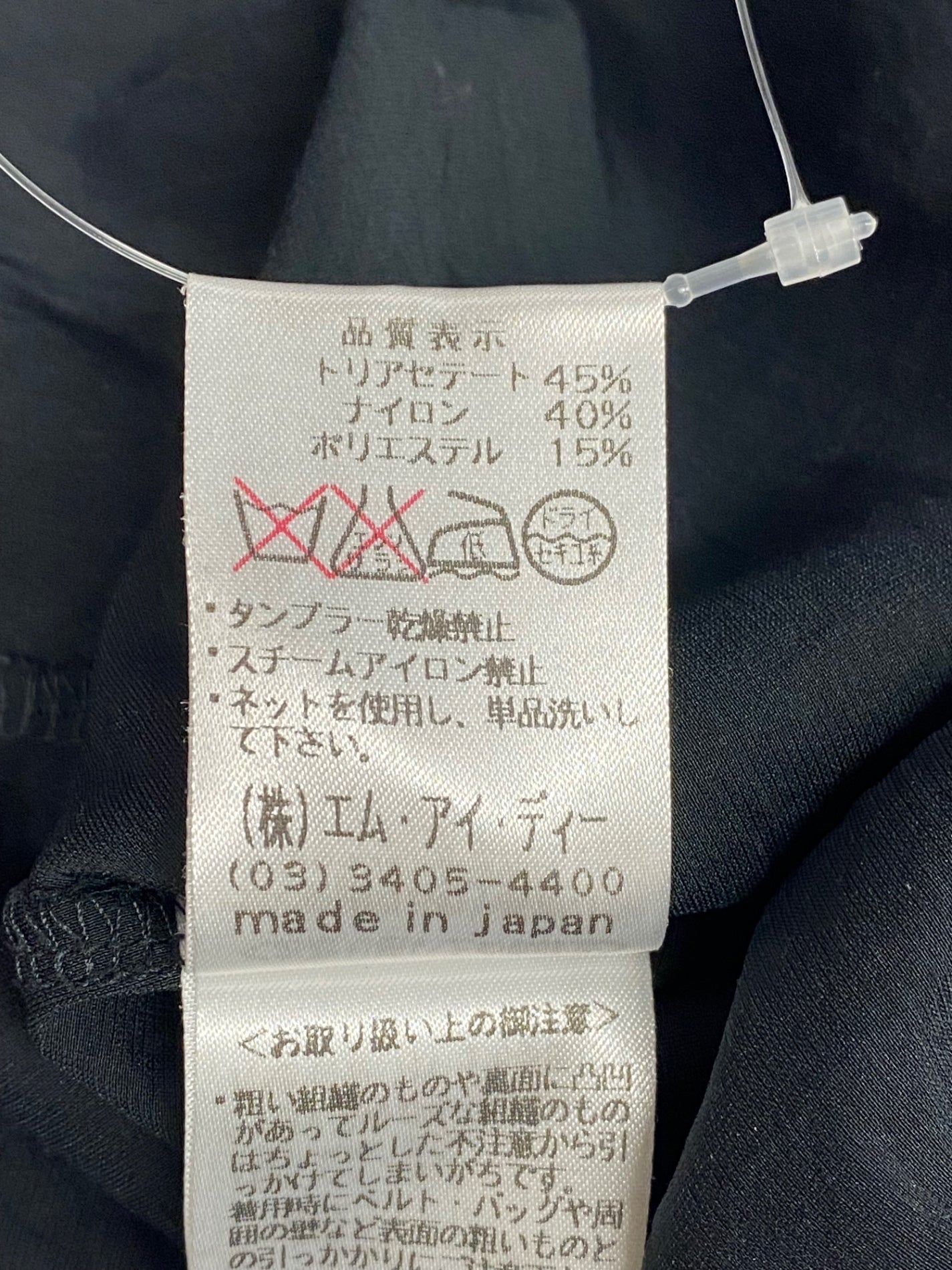 エムプルミエ トップス 36 ブラック ブラウス フリル IT2MNWKZKLZ3