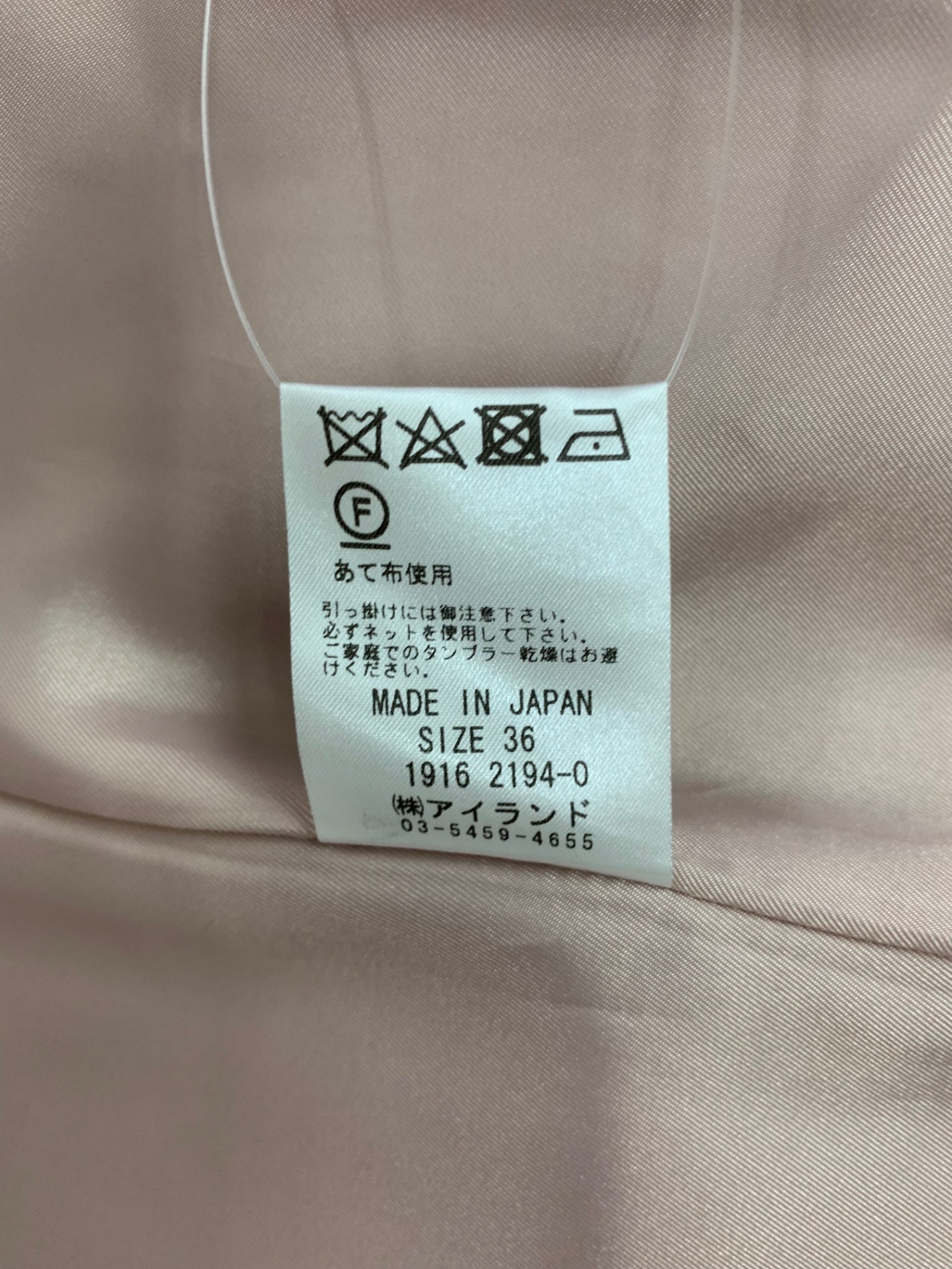 グレースコンチネンタル 1916 2194-0 36 ピンク ノーカラー ワークコート IT89QKV0U5EO