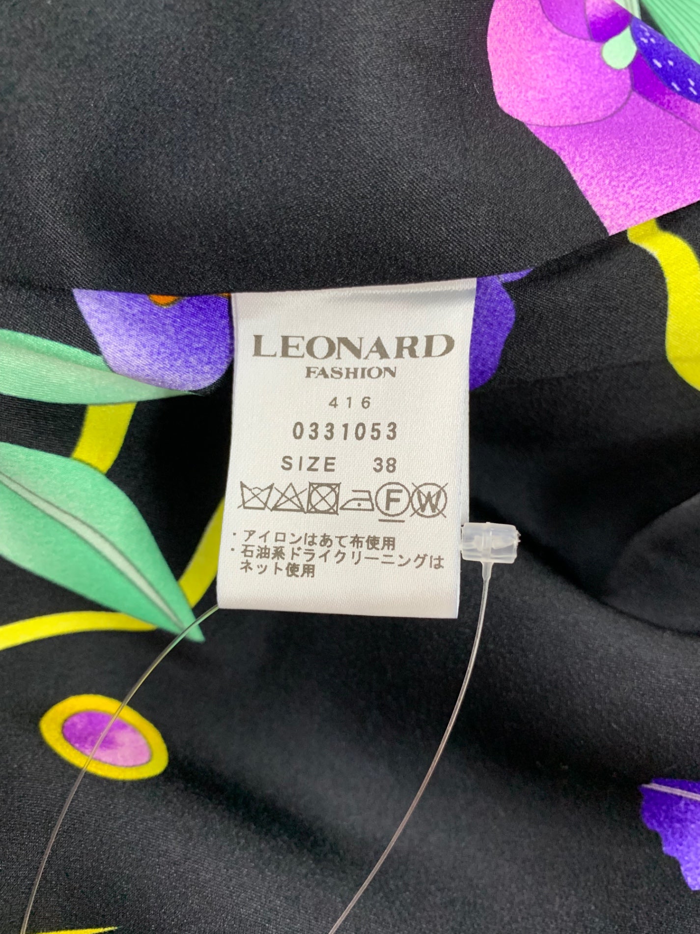 LEONARD - レオナールファッション 0331053 ジャケット 38 パープル ツイード スパンコール 24SS IT24D6BM0R5S レオナールファッション 0331053 ジャケット 38 パープル ツイード