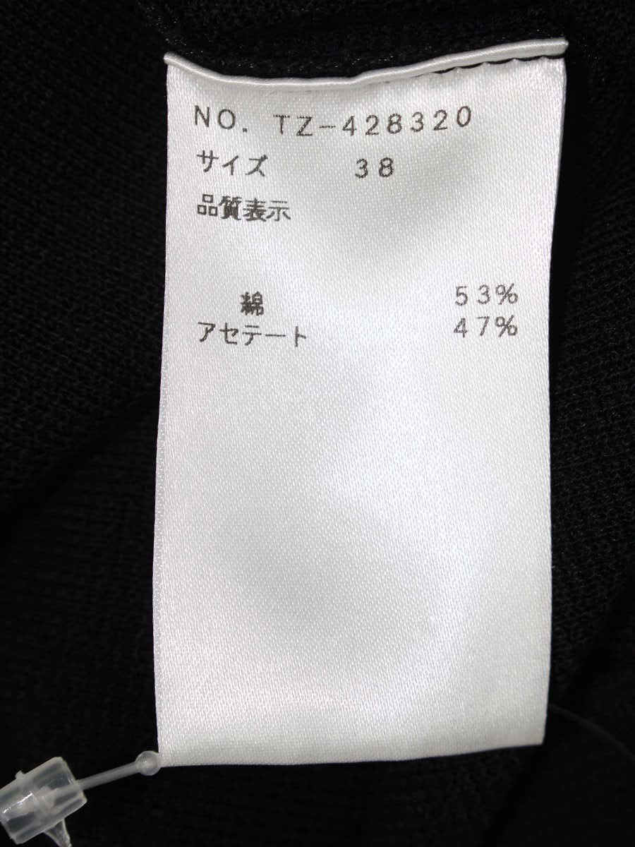 エムズグレイシー 428320 トップス 38 ブラック ニット パフスリーブ ITWHKTLPK3VE