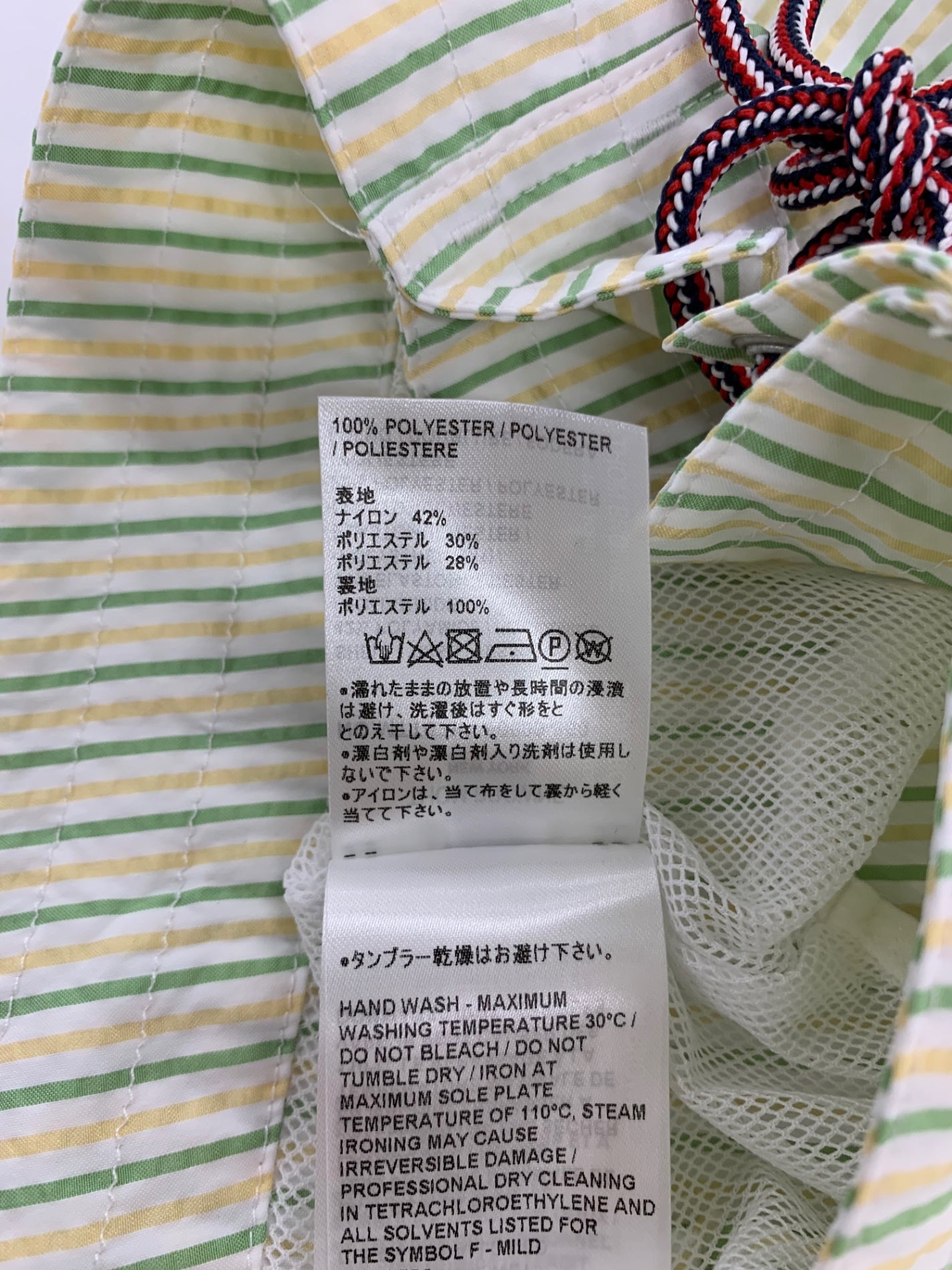 本物 トムブラウン アンカーデザイン ボーダー スウィムパンツ 水着 S 1 灰 本物 トムブラウン アンカーデザイン ボーダー スウィムパンツ