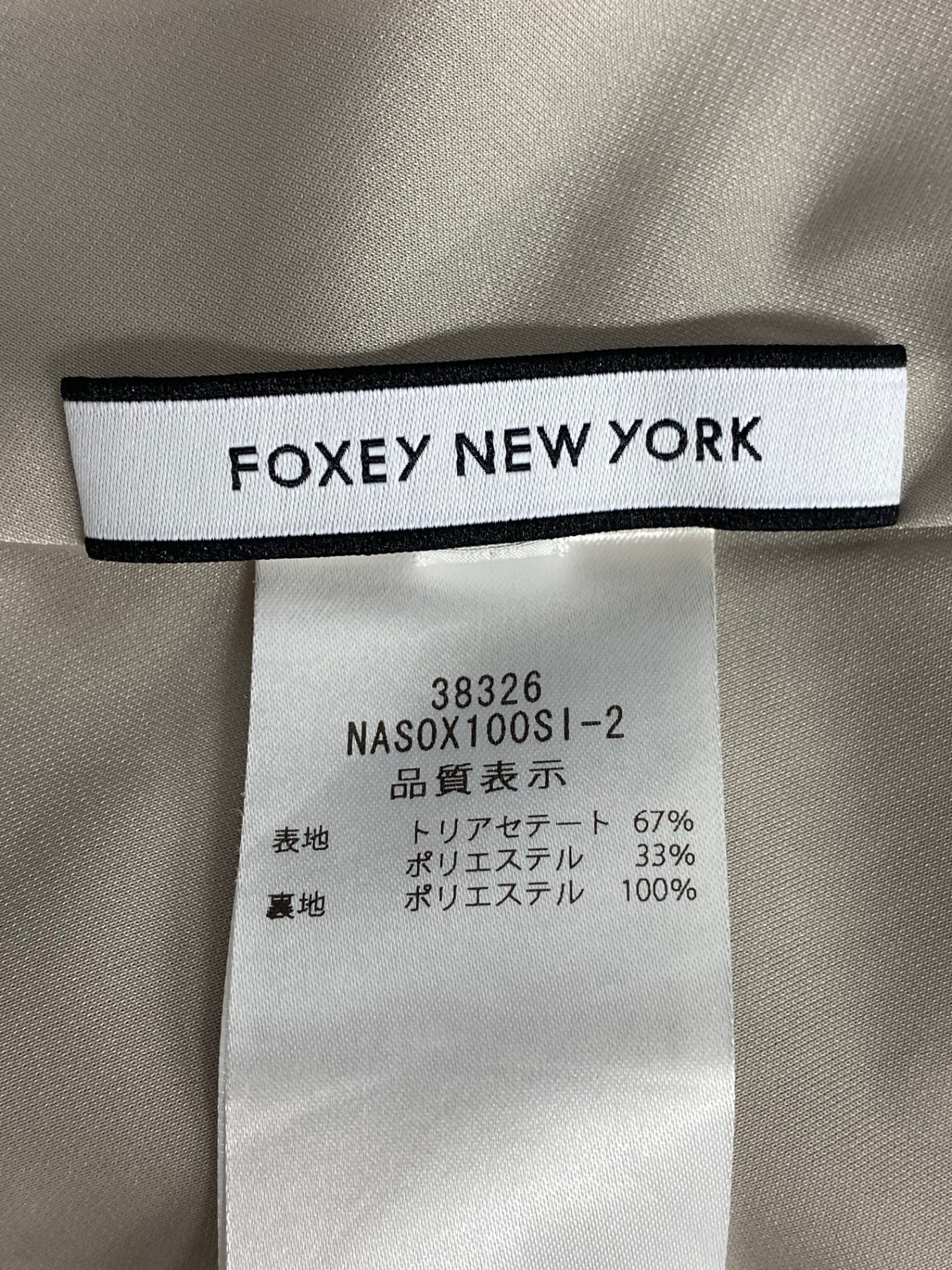 フォクシーニューヨーク バロンスカート 38326 38 ベージュ 2022年増産品 ITHJZJNO9Z08