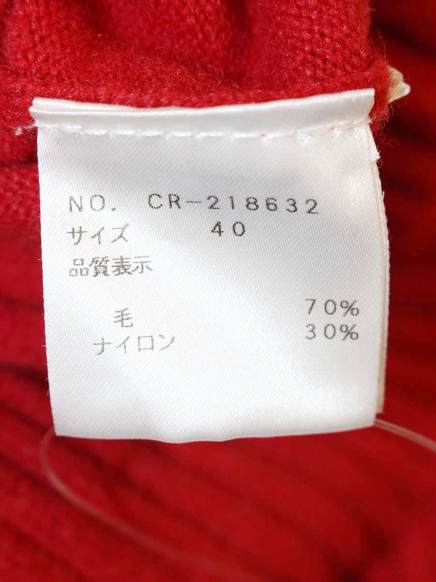 エムズグレイシー 大きめ襟ニット 218632  セーター 40 レッド ITRCWVIEPSD8