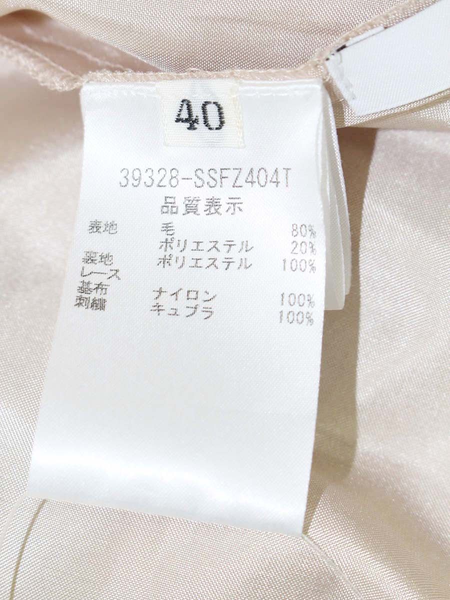 フォクシーニューヨーク 39328 スカート 40 ベージュ ギャザー フレア シースルー ITZAT52CBYFK