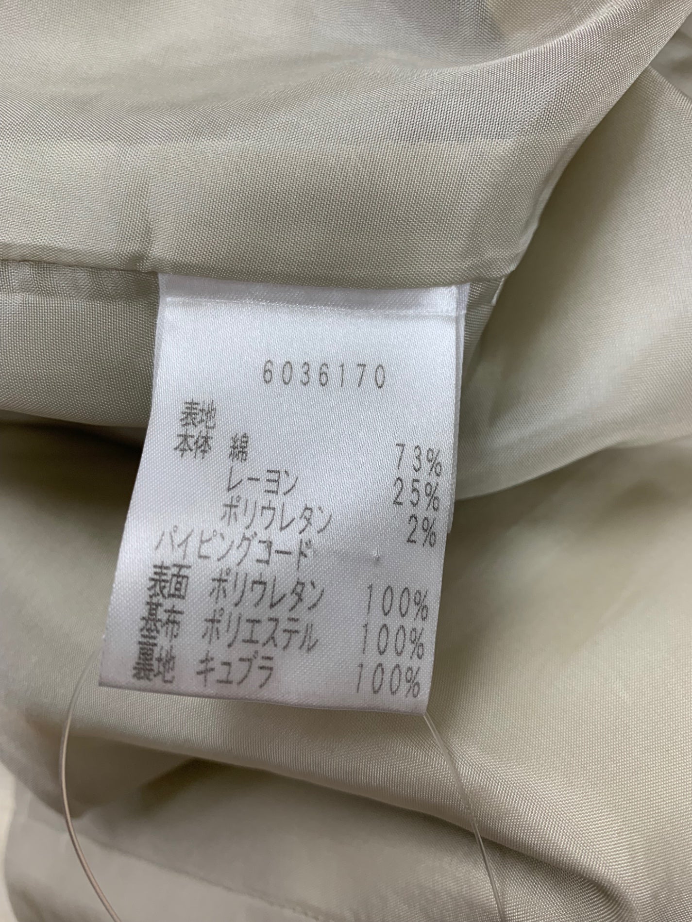 ルネ 6036170  ノーカラーコート 38 アイボリー TISSU コーデュロイ ITQAM9XISYVC