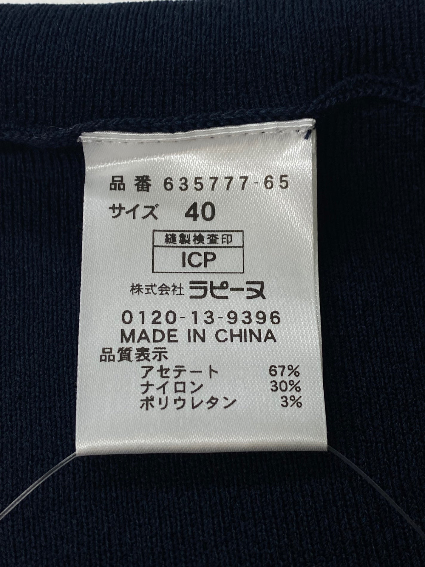 ミスジェイ 635777-65 ワンピース 40 ネイビー バイカラー ニット ITC4J5DZC7EI