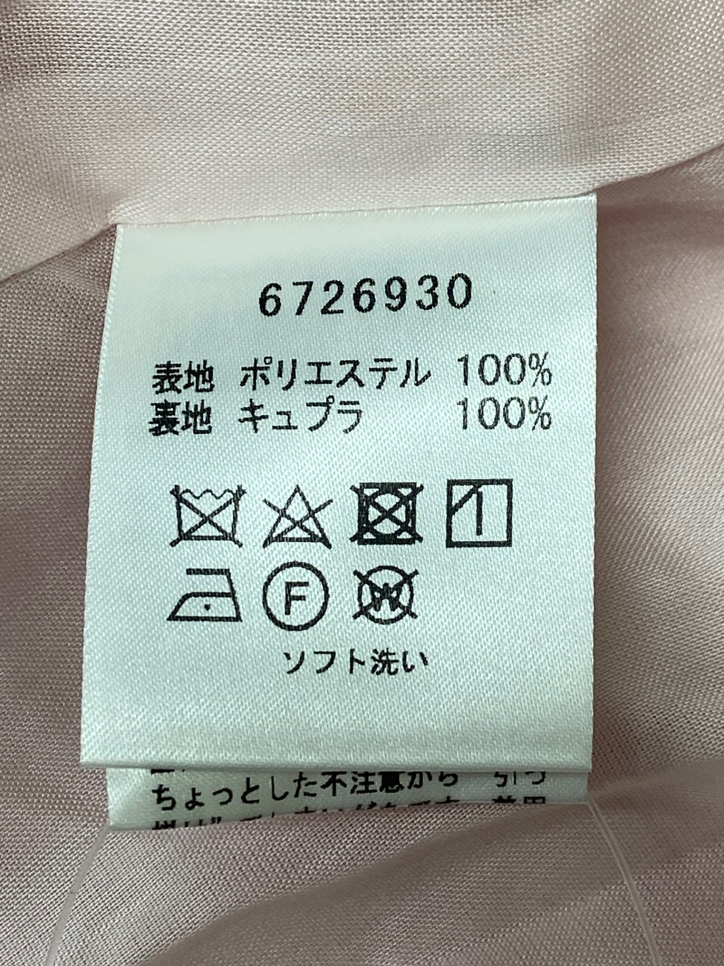 ルネ 6726930 ワンピース 38 ピンク シャガード フラワー TISSUE ITLZCNZAJ5NK