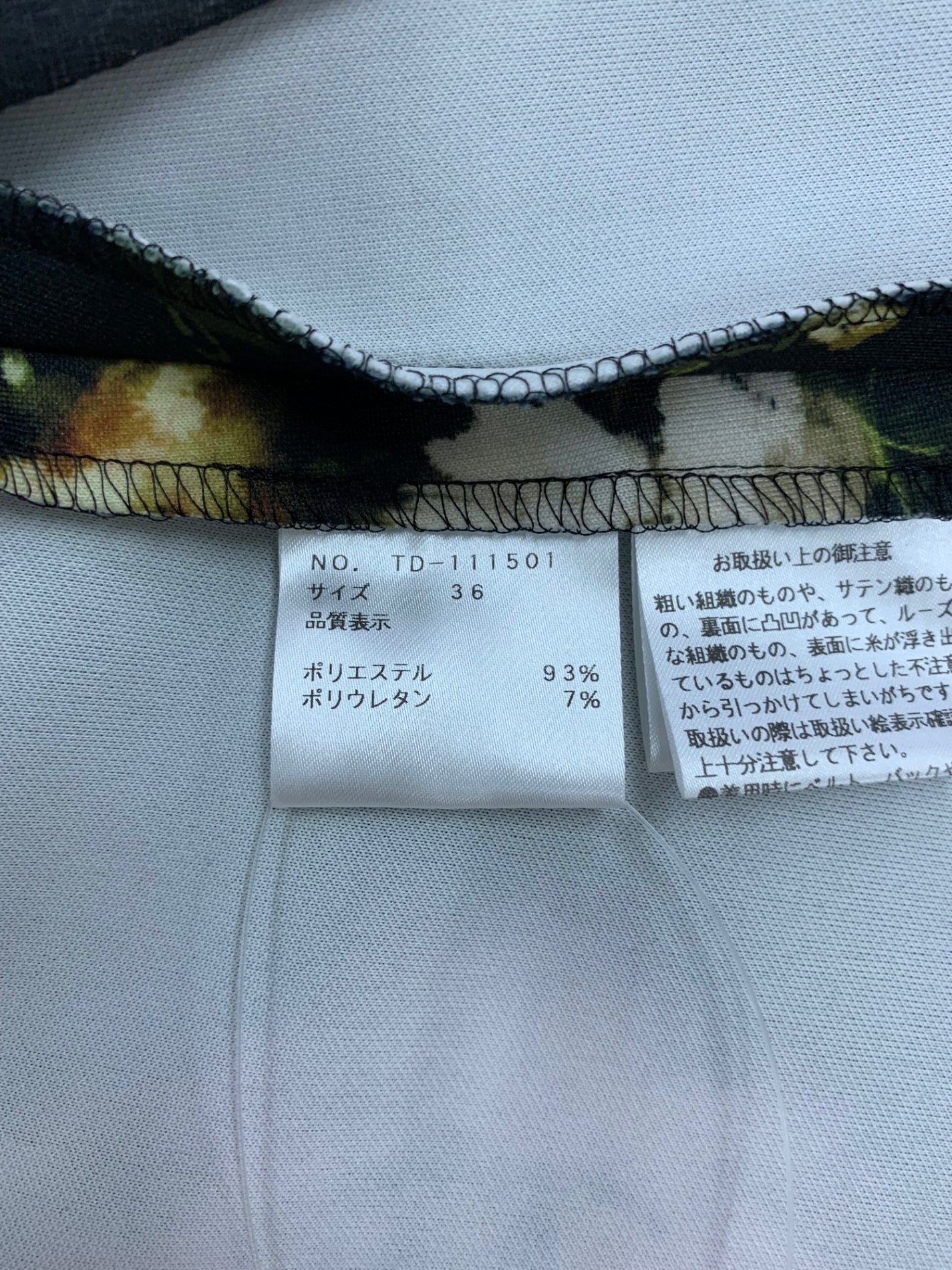 エムズグレイシー インクジェットフラワープリントドレス 111501 36 ブラック ITKTIOQY3T03