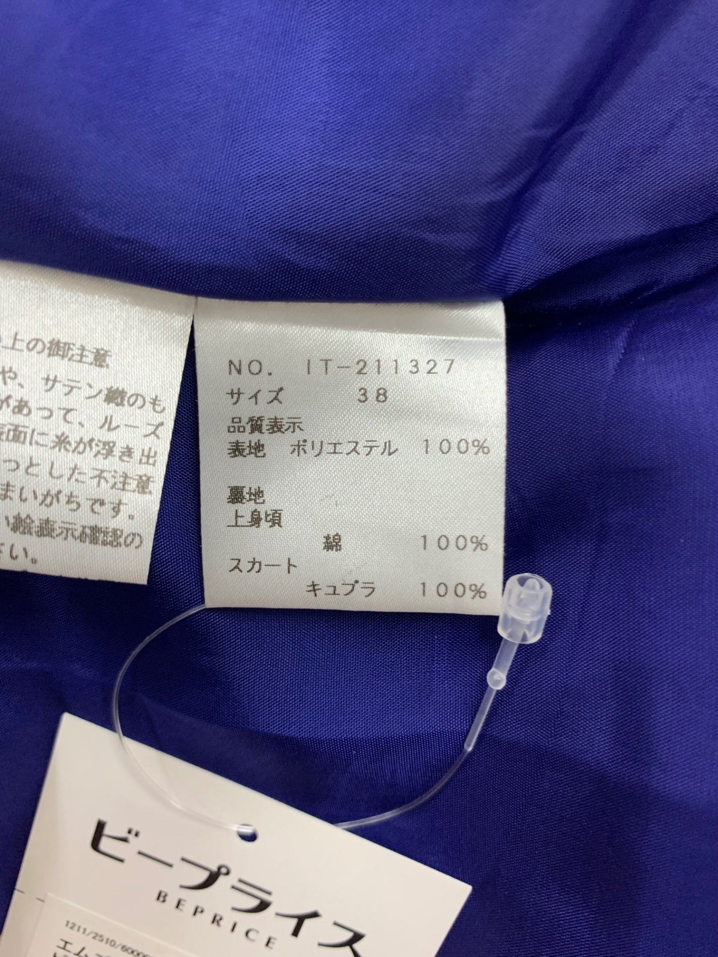 エムズグレイシー 211327 ワンピース 38 ネイビー カメリアモチーフ