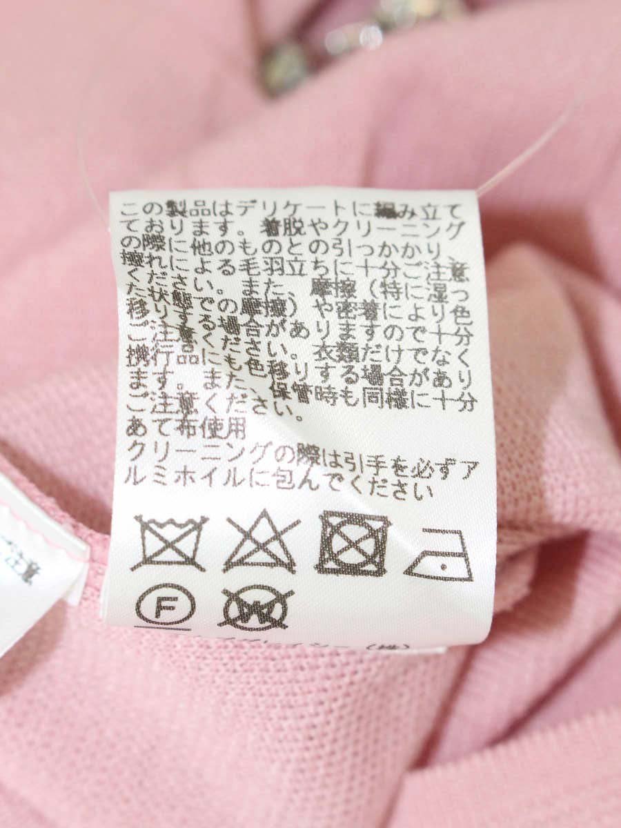 【楽天スーパーセール】 エムズグレイシー 018509 フリル ピンク 38 カーディガン シャツ/ブラウス(長袖/七分)