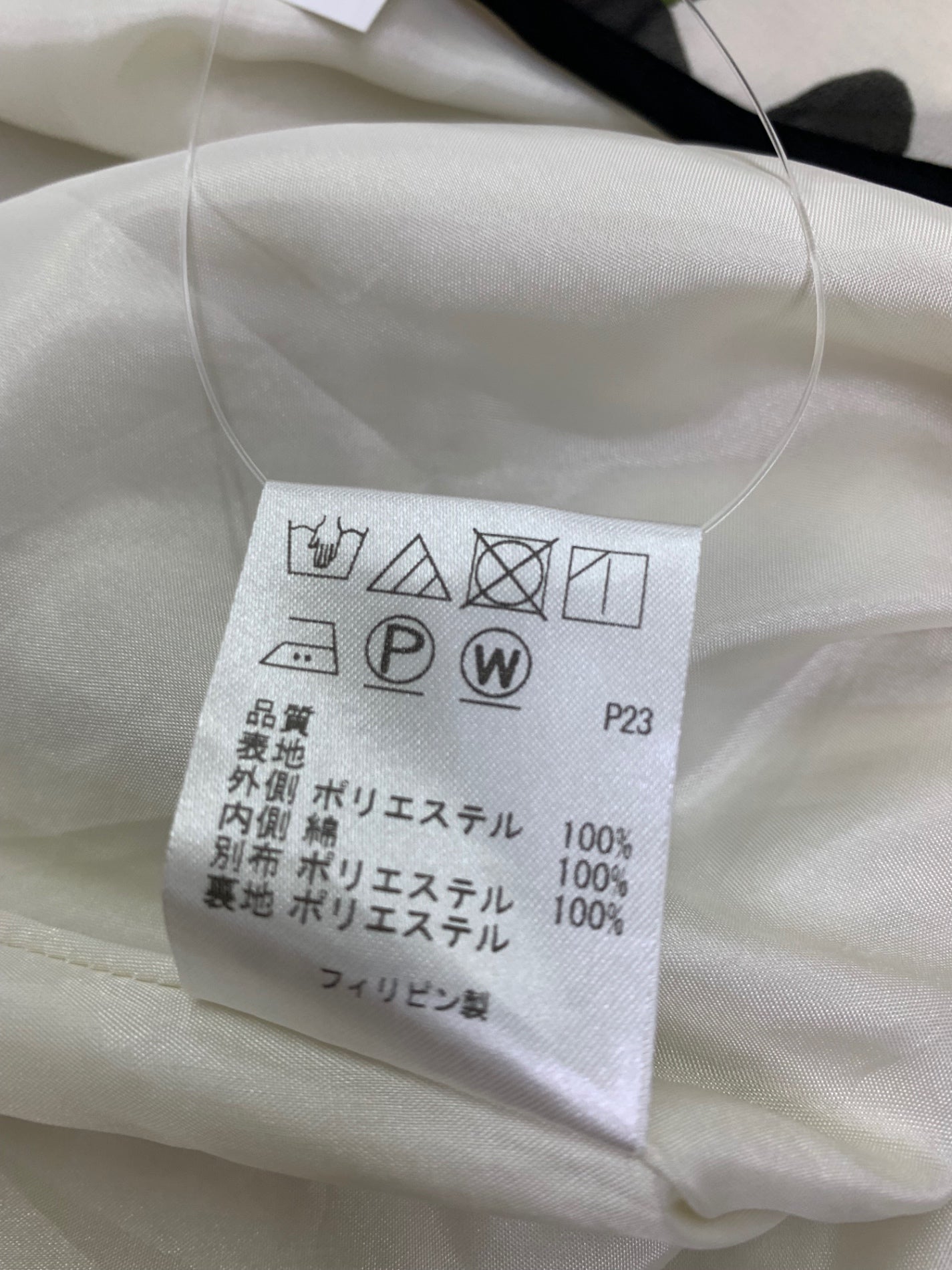 トッカ SENKA BUTTERFLY ドレス OPTOCA0431 ワンピース 2 アイボリー ITDRT19900YI