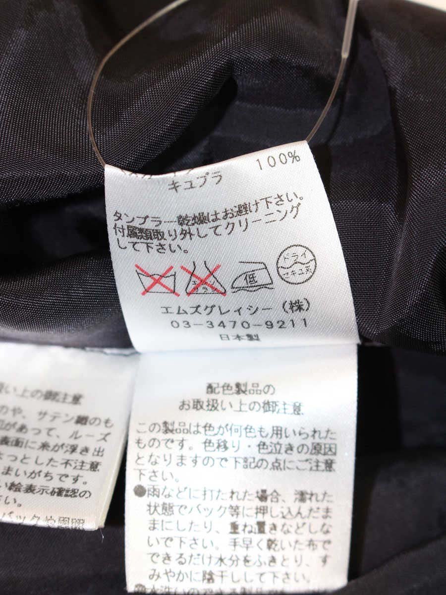 エムズグレイシー 521308 ワンピース 38 ブラック バルーン 水玉柄 IT2PP3G8E57Q